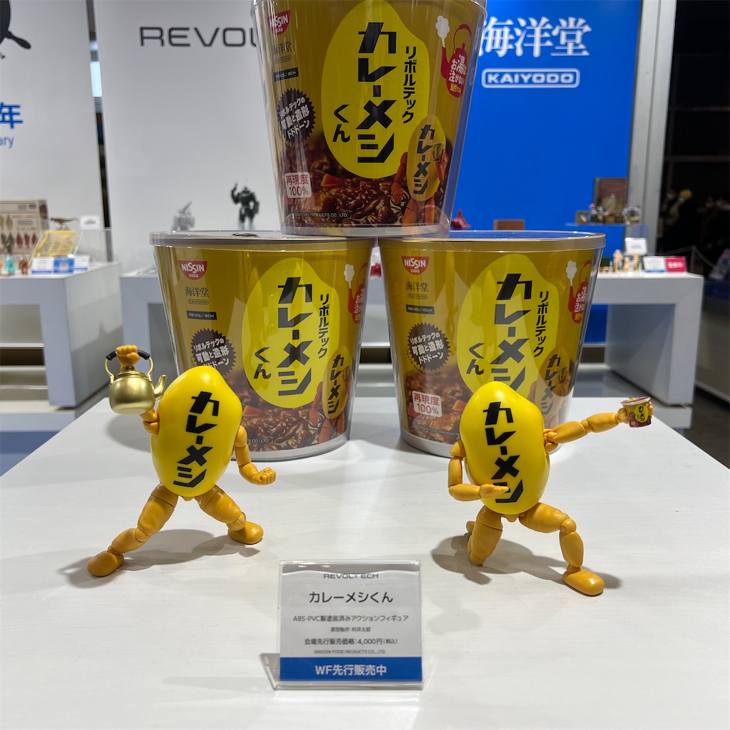 f:id:udonmode:20240212200440j:image f:id:udonmode:20240212200440j:image