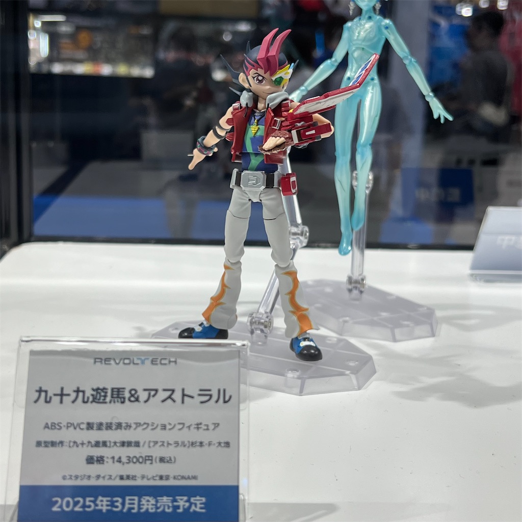 f:id:udonmode:20240728165715j:image f:id:udonmode:20240728165715j:image