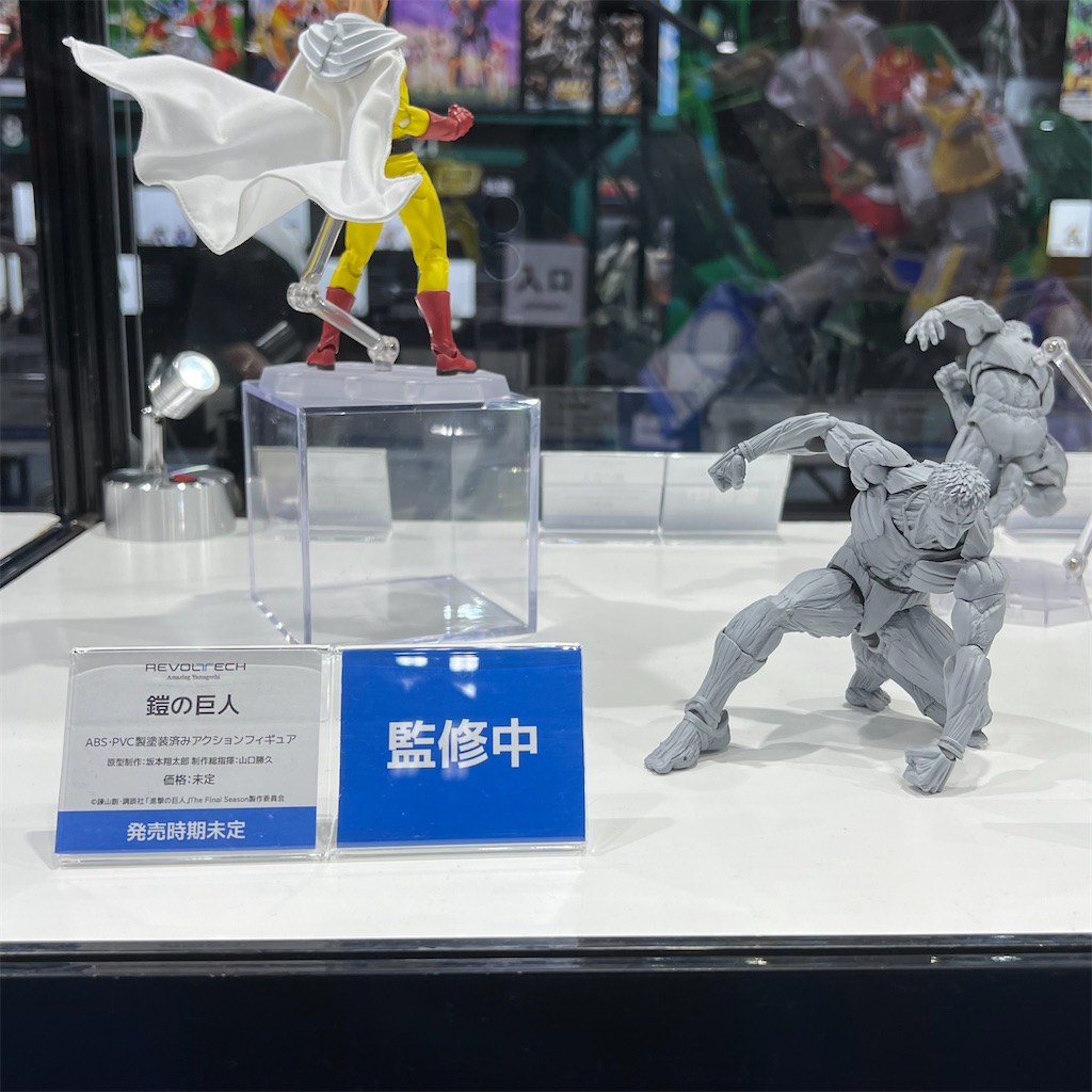 f:id:udonmode:20240728184347j:image f:id:udonmode:20240728184347j:image