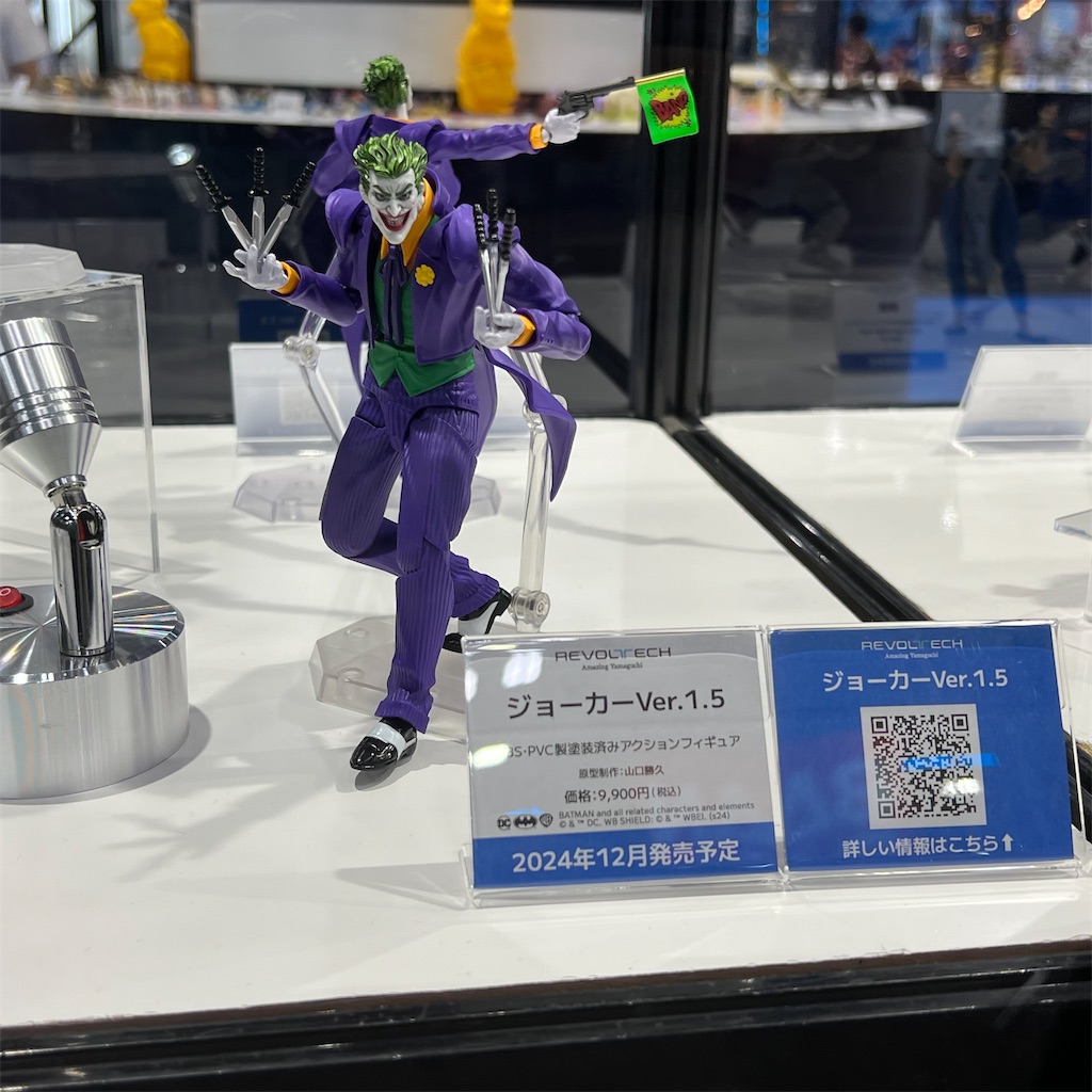 f:id:udonmode:20240730190042j:image f:id:udonmode:20240730190042j:image