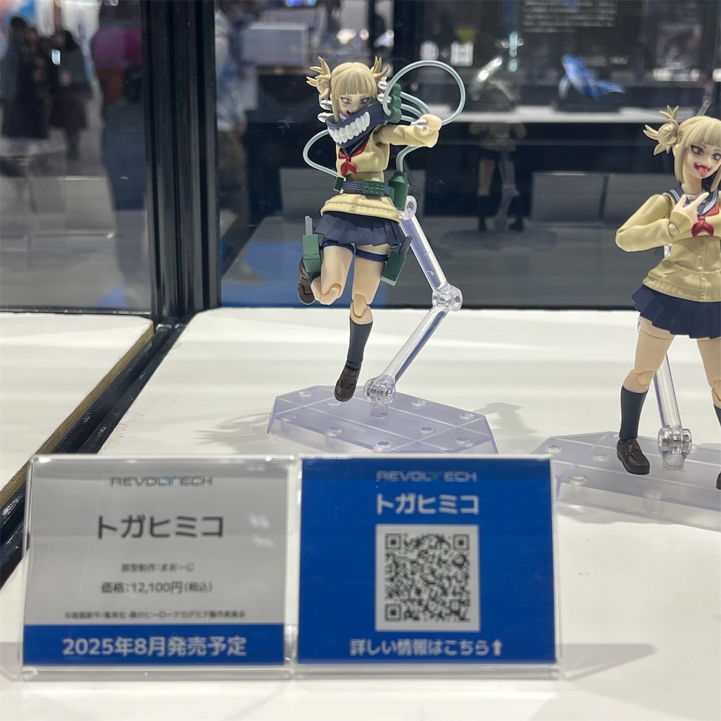 f:id:udonmode:20250210234410j:image f:id:udonmode:20250210234410j:image