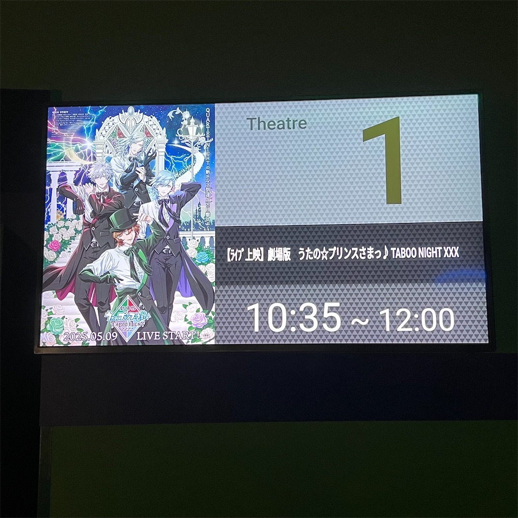 f:id:udonmode:20250601224119j:image
