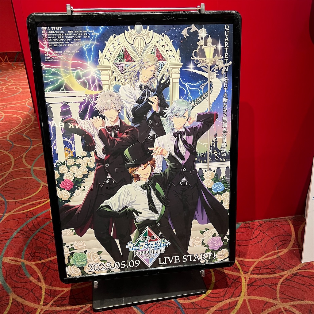 f:id:udonmode:20250601224127j:image
