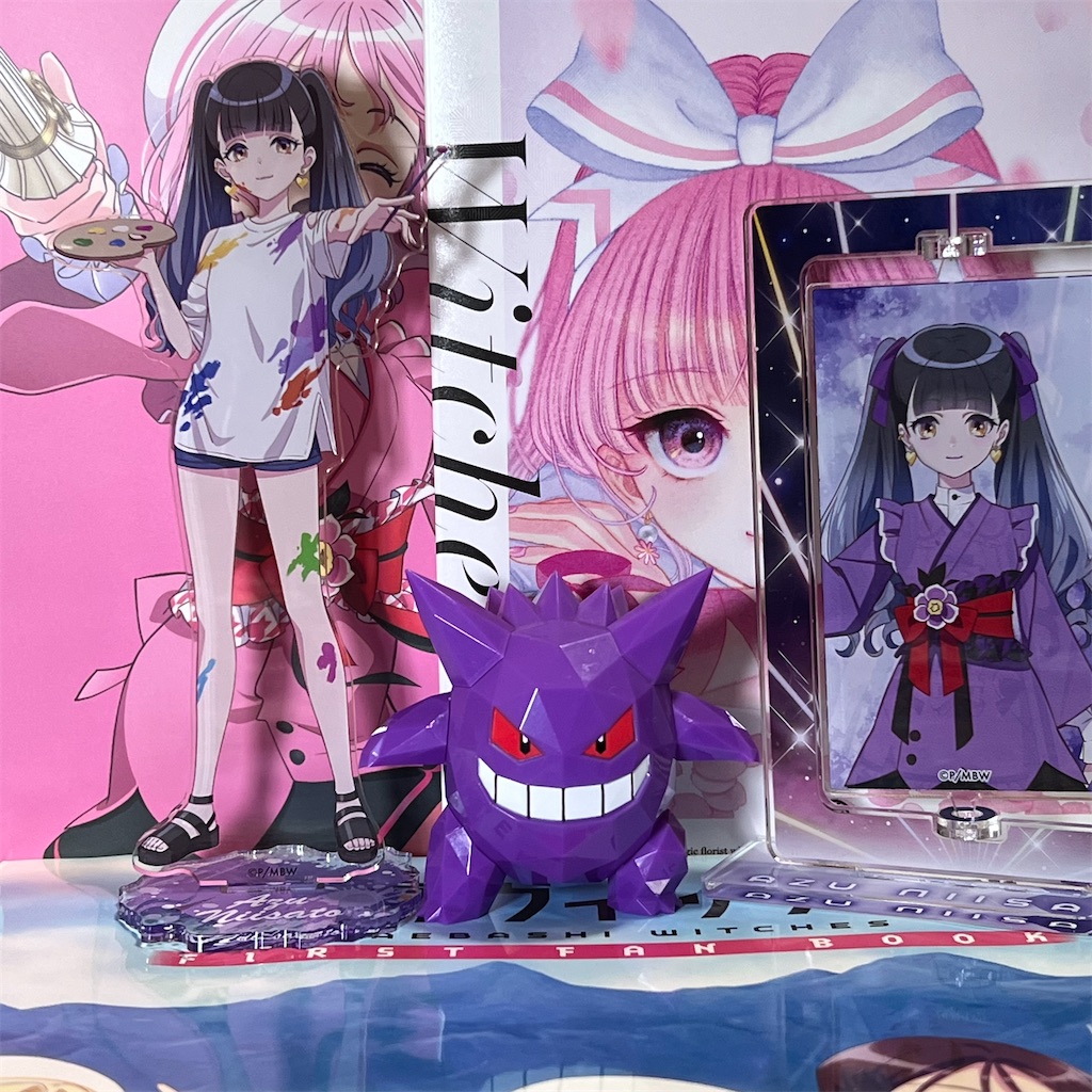 f:id:udonmode:20250630113133j:image