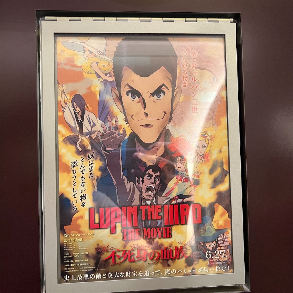 f:id:udonmode:20250630114035j:image