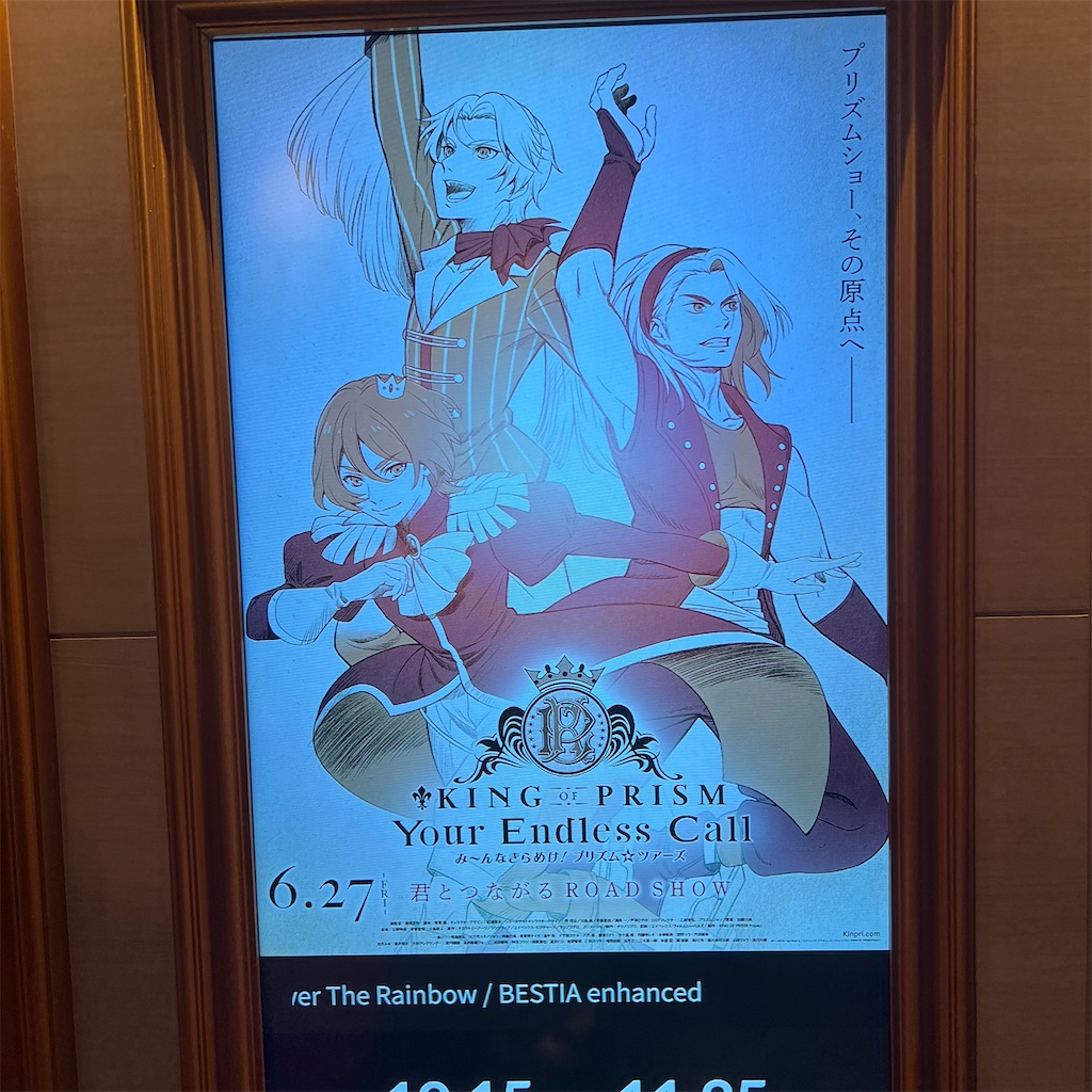 f:id:udonmode:20250630115023j:image