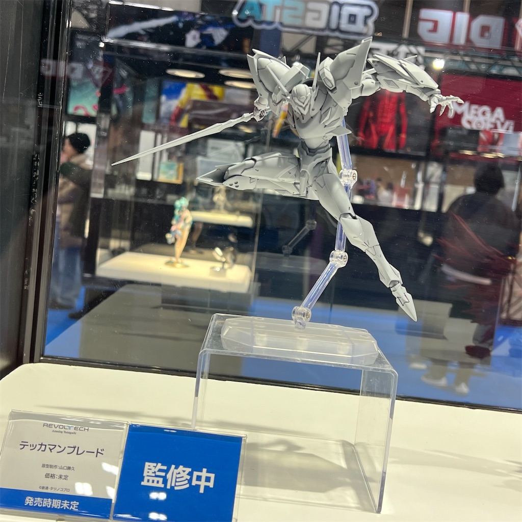 ワンダーフェスティバル2026冬 リボルテックレポート - リボルテッカー