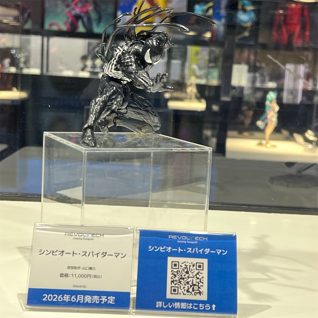 f:id:udonmode:20260212215947j:image f:id:udonmode:20260212215947j:image