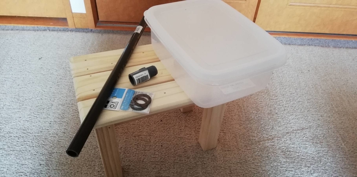 f:id:udonnamerou:20200813175925j:plain f:id:udonnamerou:20200813175925j:plain