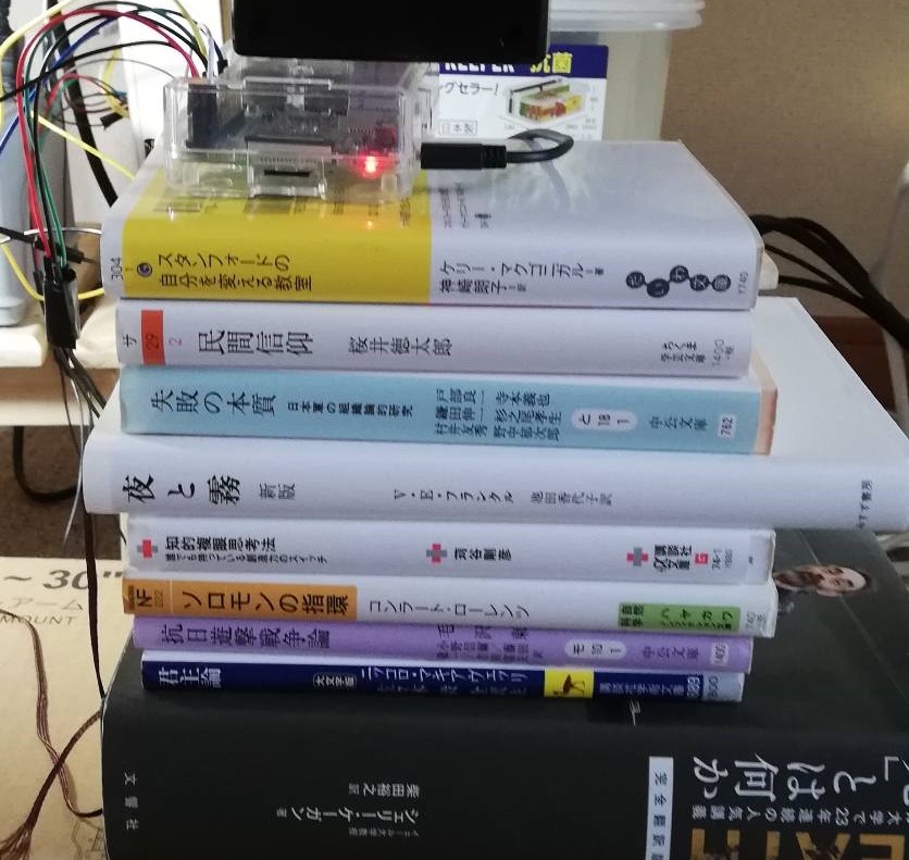 f:id:udonnamerou:20200814095501j:plain