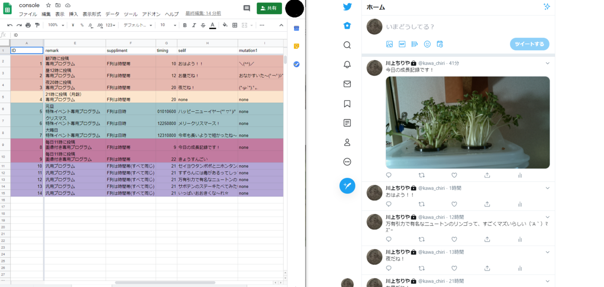 f:id:udonnamerou:20200814101751p:plain