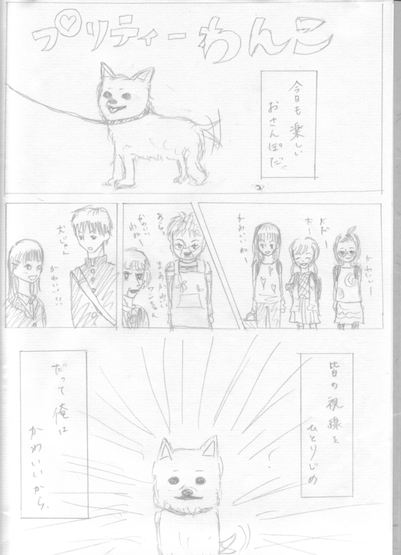 f:id:udonneko:20111024092326j:image f:id:udonneko:20111024092326j:image