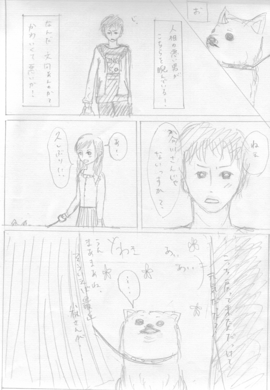 f:id:udonneko:20111024092344j:image f:id:udonneko:20111024092344j:image