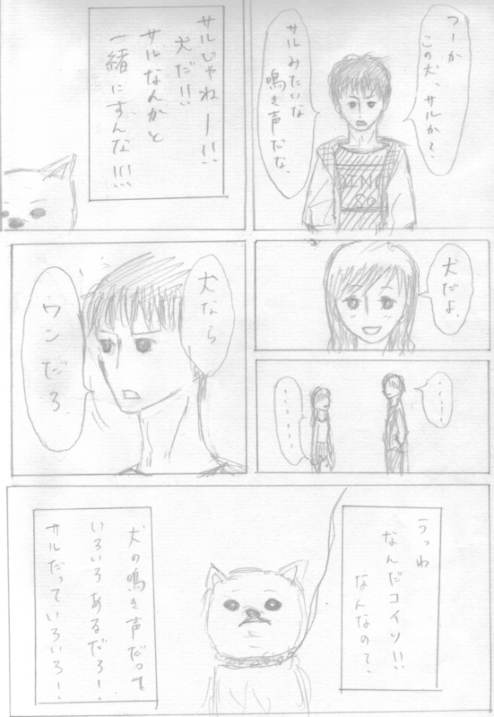 f:id:udonneko:20111024092416j:image f:id:udonneko:20111024092416j:image