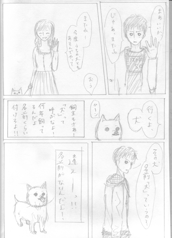 f:id:udonneko:20111024092443j:image f:id:udonneko:20111024092443j:image