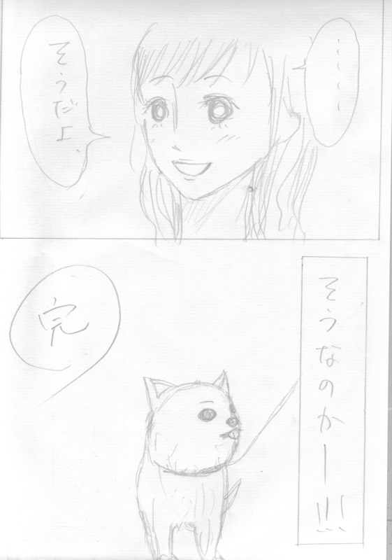 f:id:udonneko:20111024092506j:image f:id:udonneko:20111024092506j:image