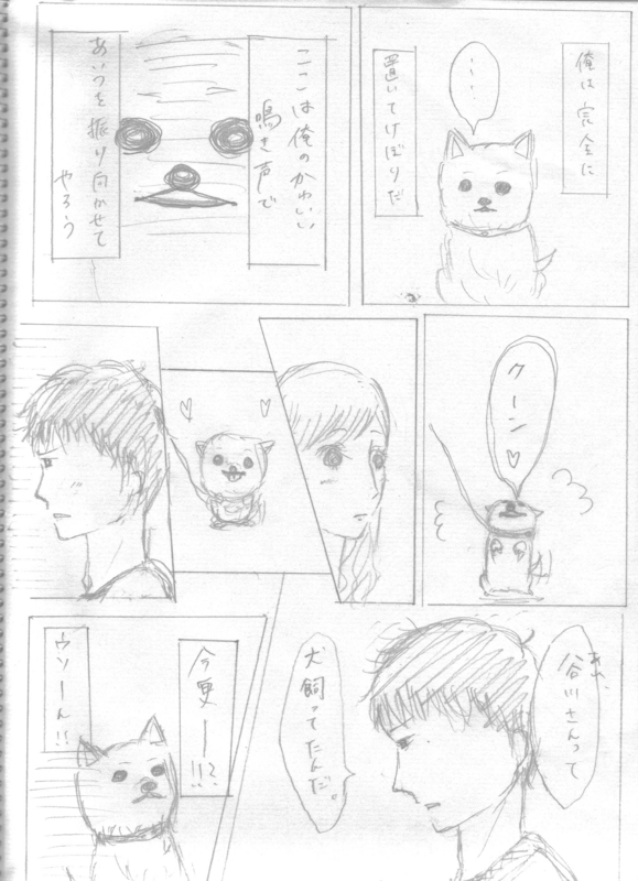 f:id:udonneko:20111024092526j:image f:id:udonneko:20111024092526j:image