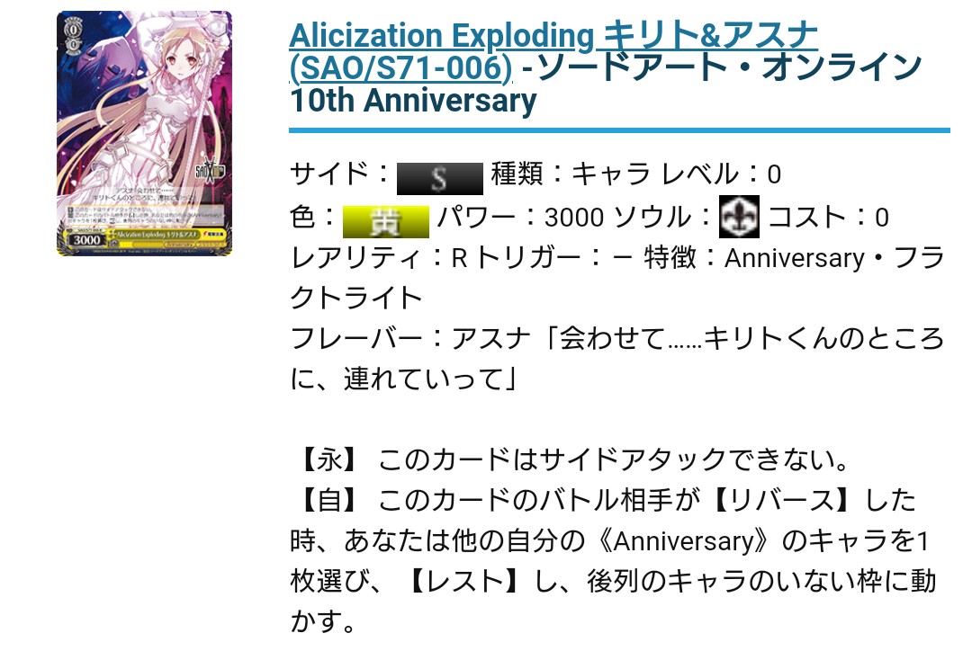 f:id:udonws:20200603230705j:plain