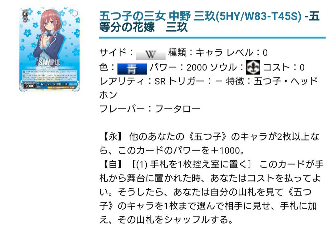 f:id:udonws:20201008203828j:plain