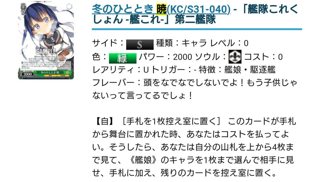 f:id:udonws:20201009215209j:plain