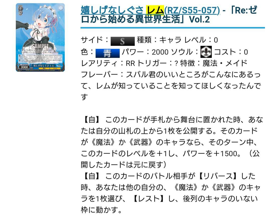 f:id:udonws:20201012033458j:plain