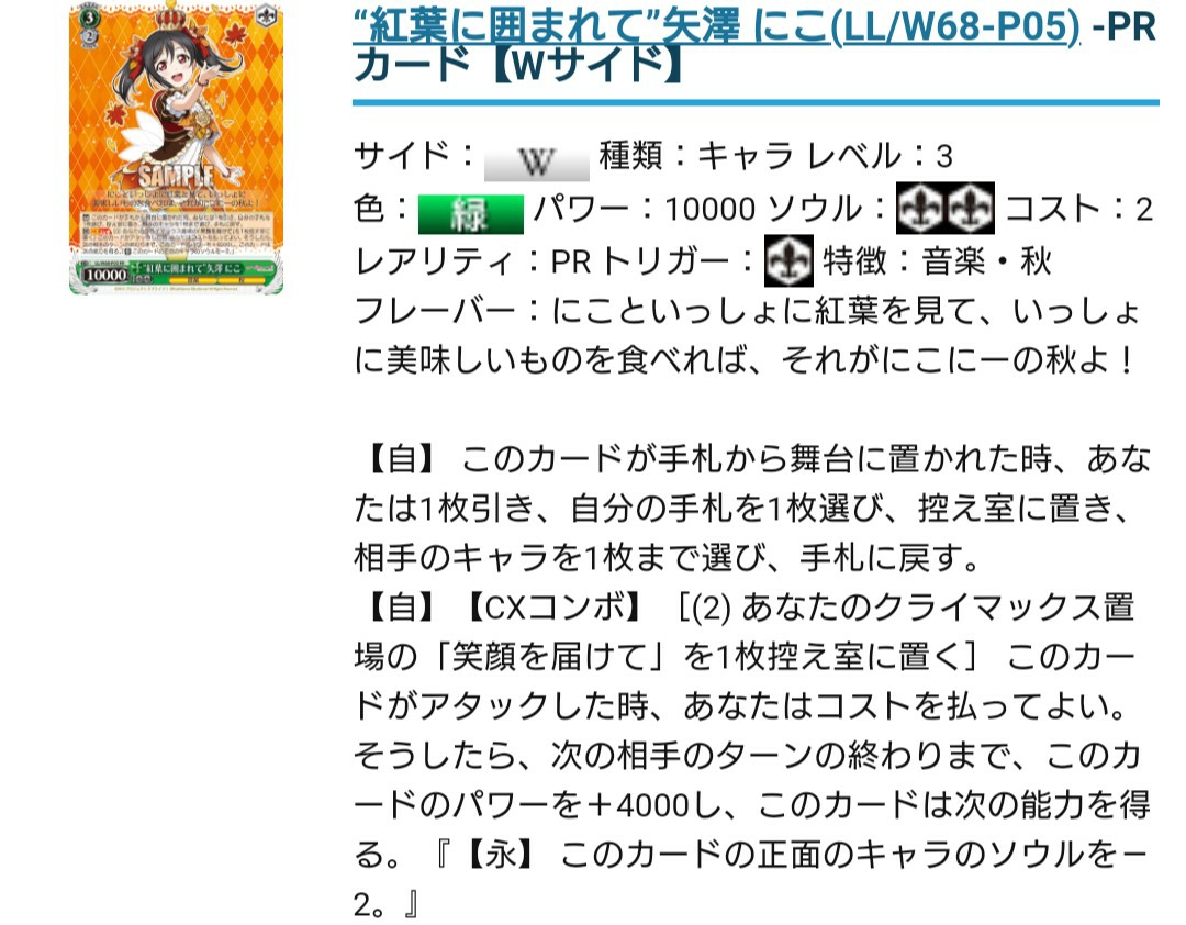 f:id:udonws:20201118142259j:plain