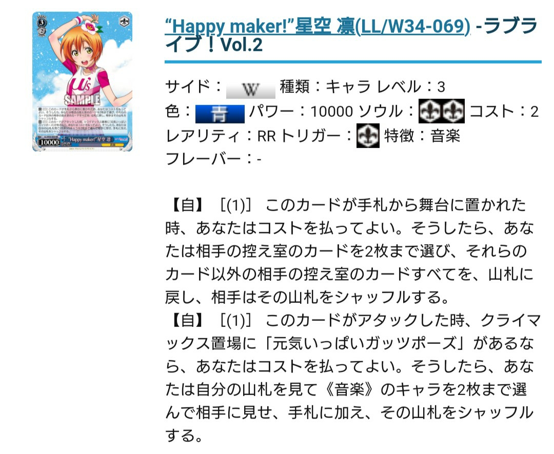 f:id:udonws:20201118142316j:plain