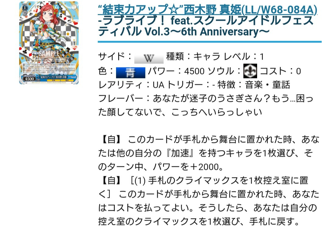 f:id:udonws:20201118142358j:plain
