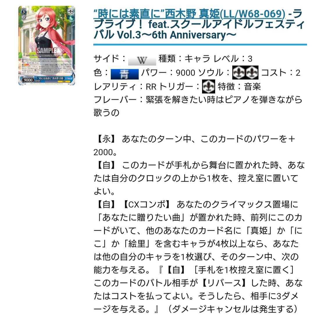 f:id:udonws:20201118142514j:plain