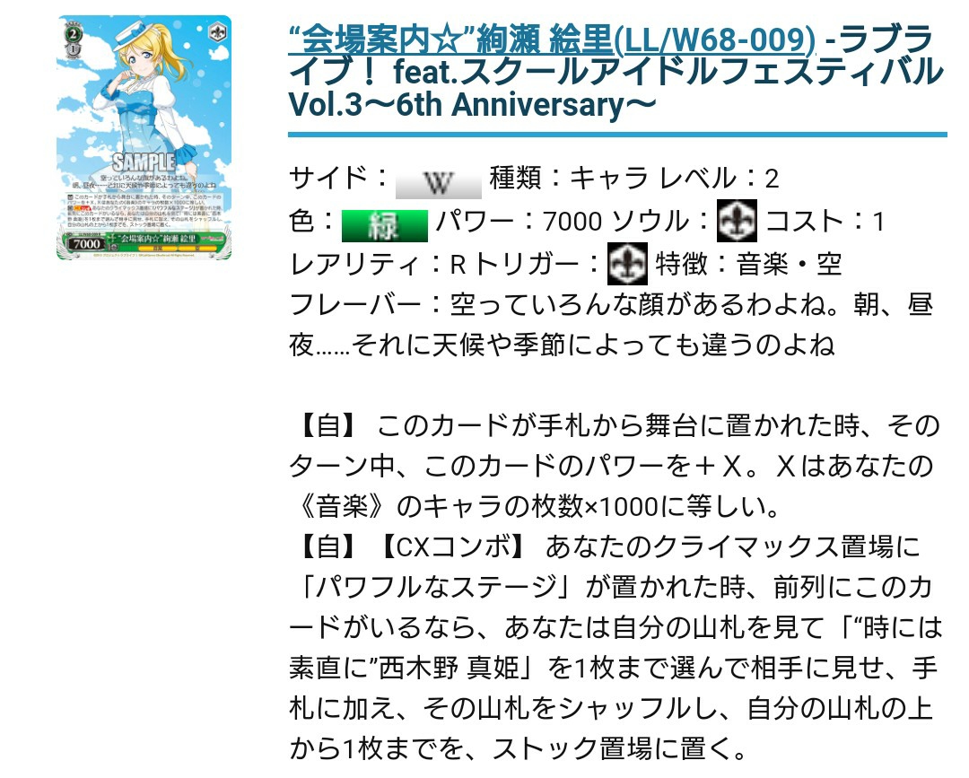 f:id:udonws:20201118142538j:plain