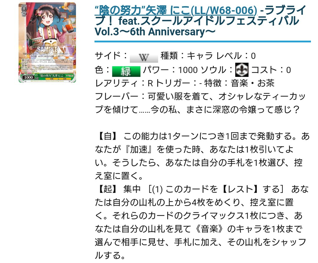 f:id:udonws:20201118142619j:plain