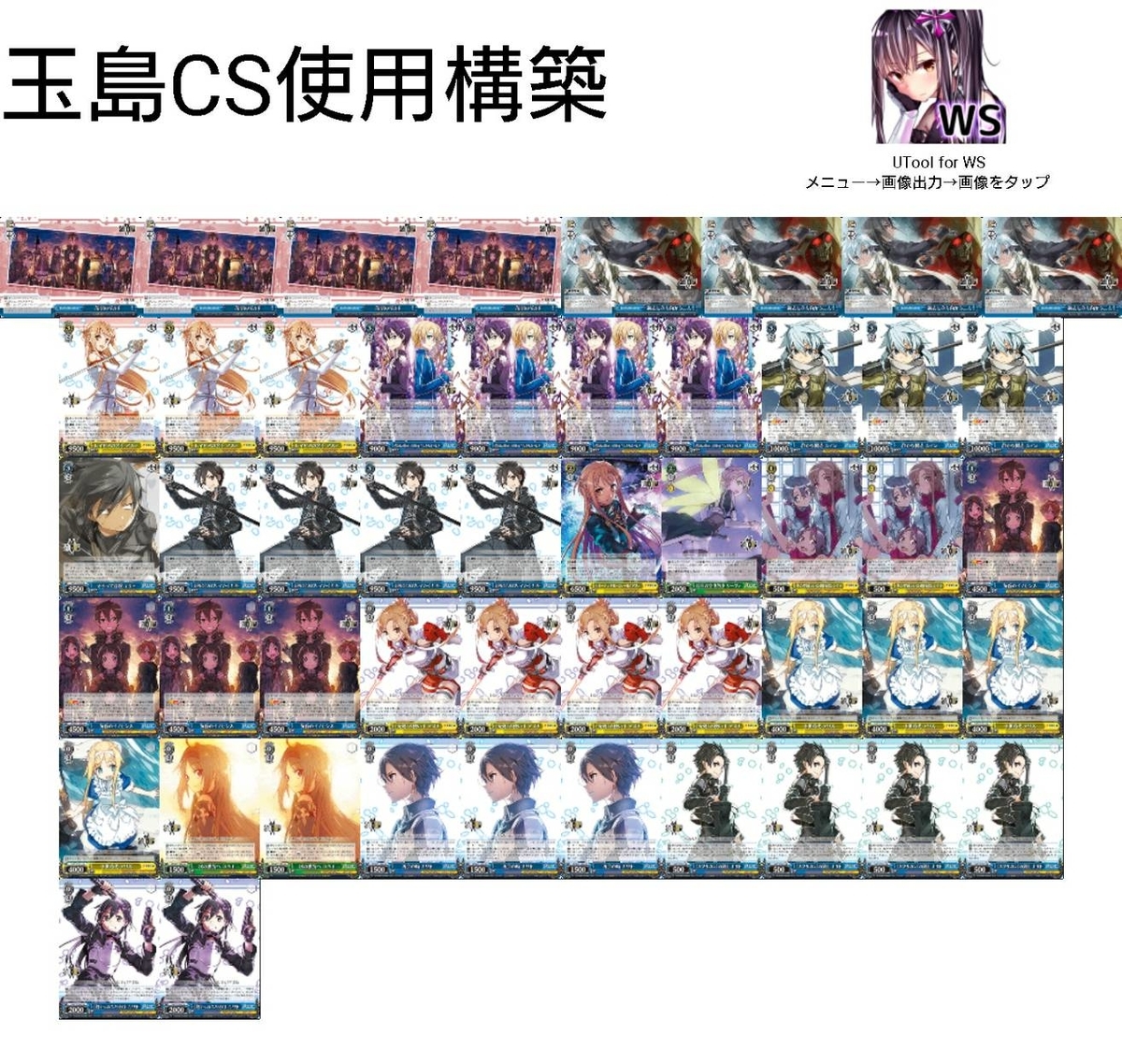f:id:udonws:20201231182338j:plain