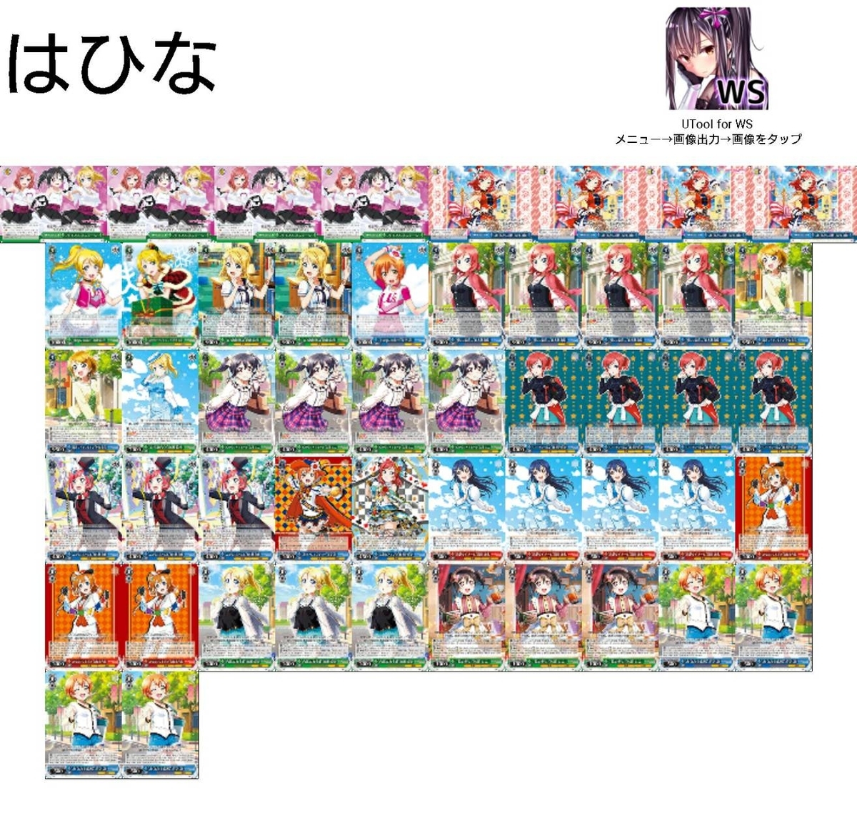 f:id:udonws:20201231182352j:plain