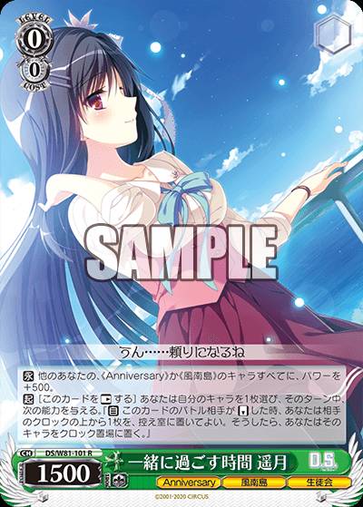 f:id:udonws:20210219002018j:plain