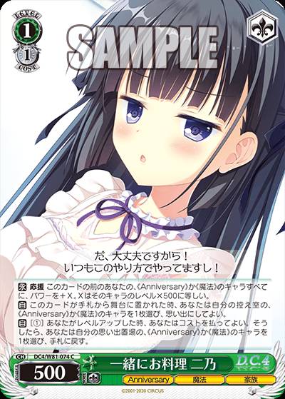 f:id:udonws:20210219002047j:plain