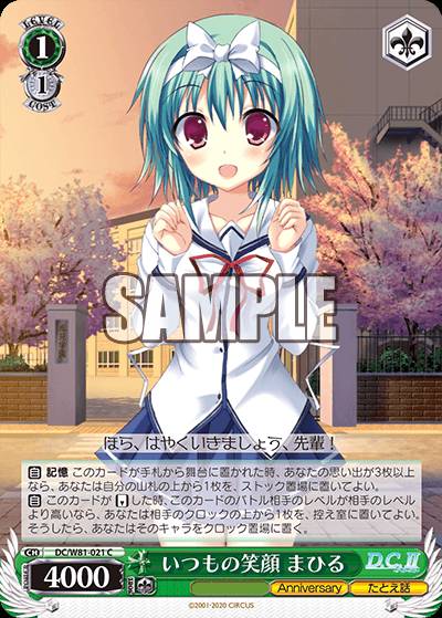f:id:udonws:20210220023151j:plain