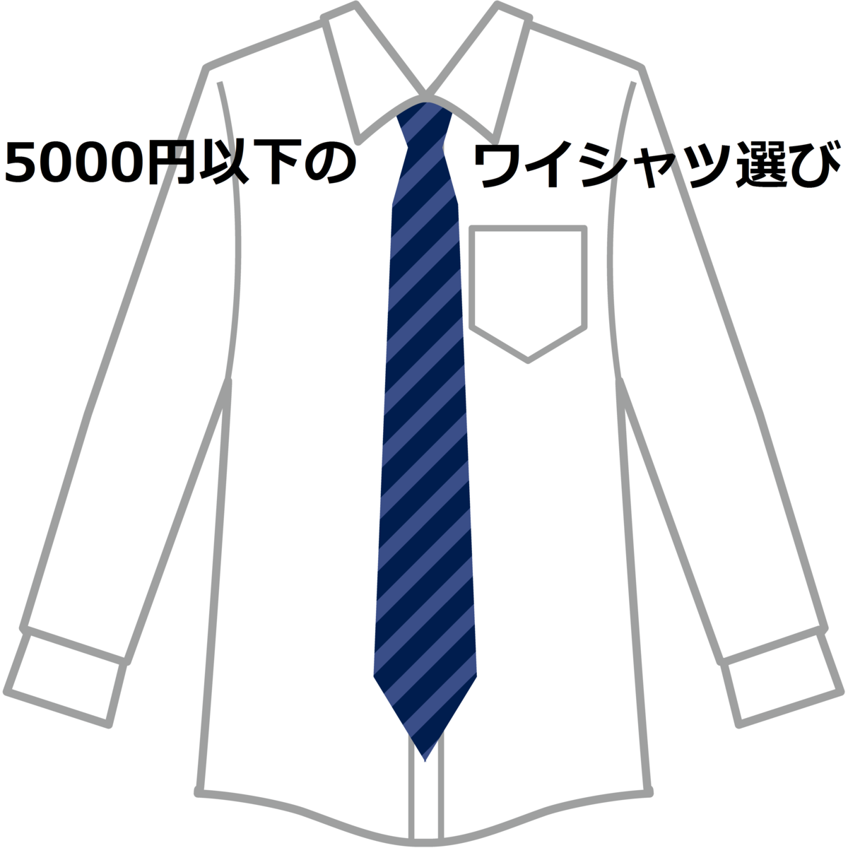 f:id:udonyudetaro:20190618221831p:plain f:id:udonyudetaro:20190618221831p:plain