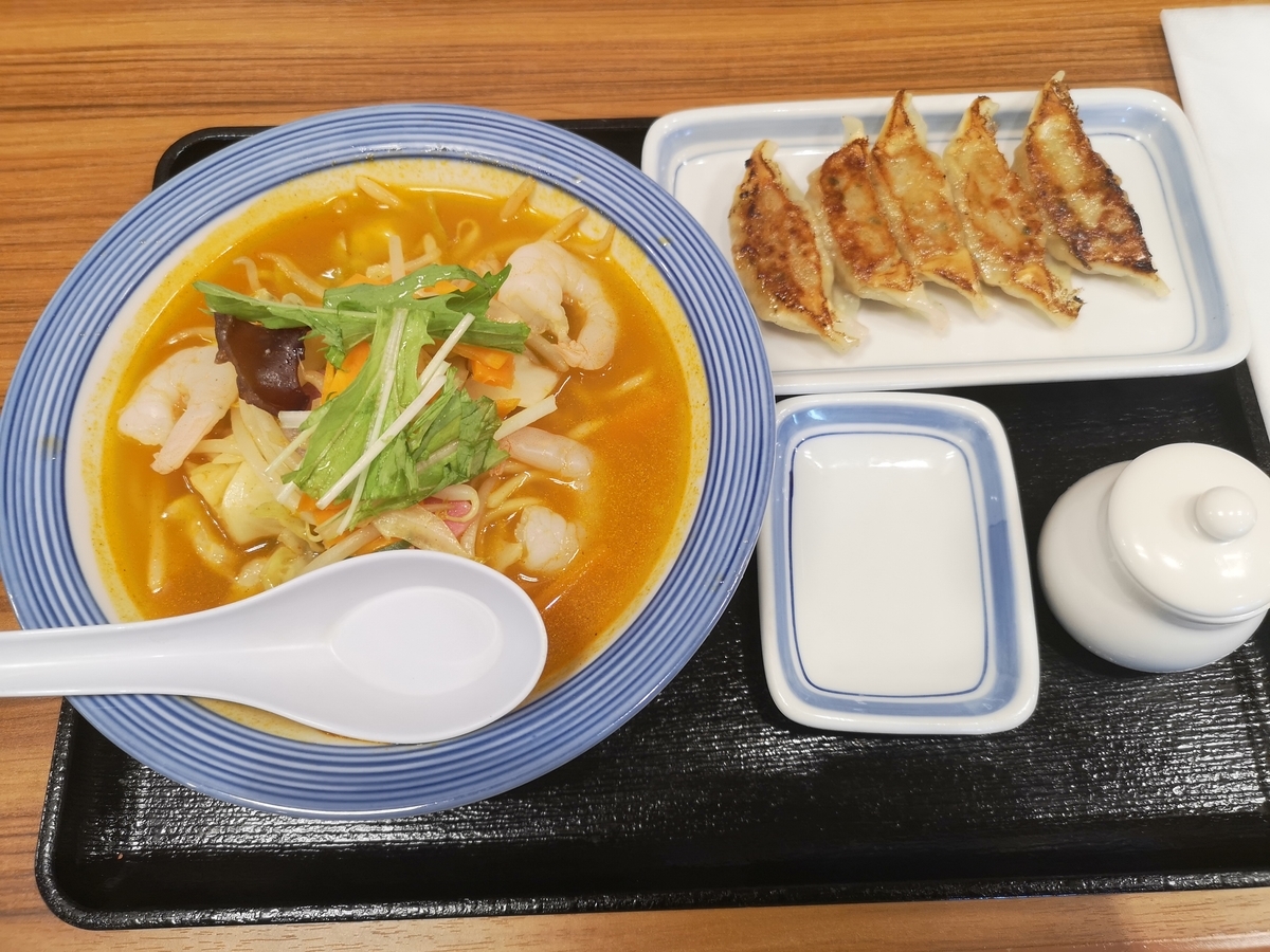 f:id:udonyudetaro:20190903190502j:plain f:id:udonyudetaro:20190903190502j:plain