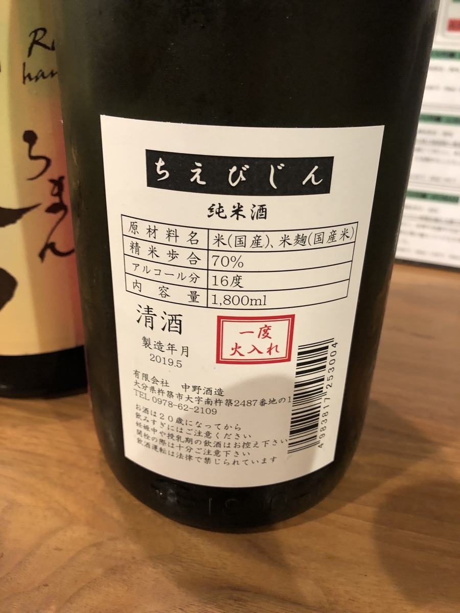 f:id:udooom:20190624222341j:plain:w300