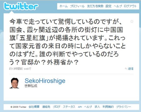 f:id:udosoft:20091215072213j:image f:id:udosoft:20091215072213j:image
