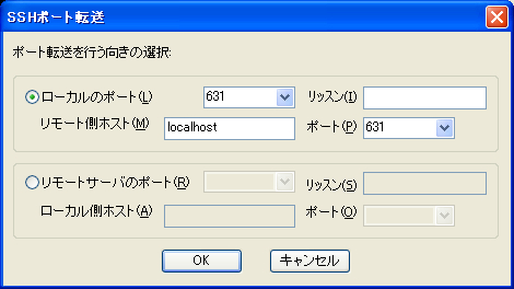 f:id:udp_ip:20110405152716j:image f:id:udp_ip:20110405152716j:image