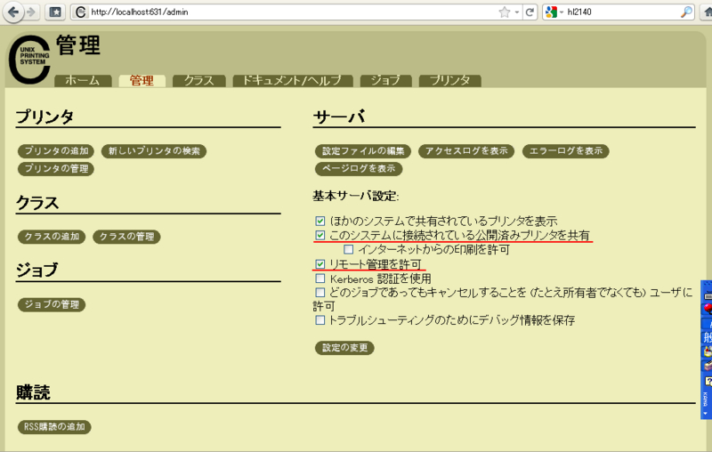 f:id:udp_ip:20110405153541j:image f:id:udp_ip:20110405153541j:image