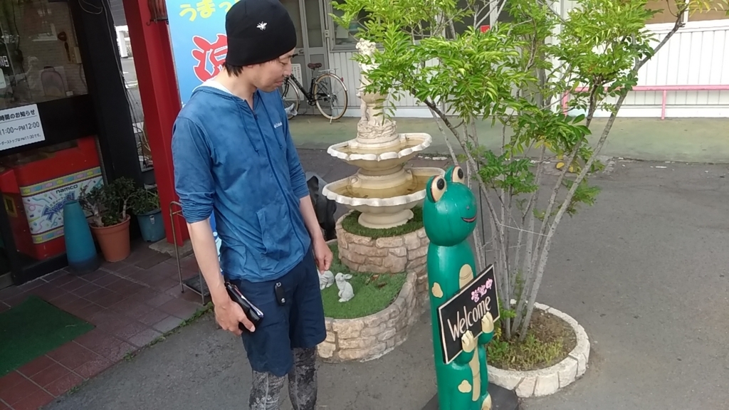 f:id:udqn:20170619155525j:plain