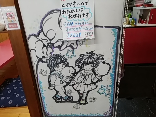 f:id:udqn:20170619155656j:plain