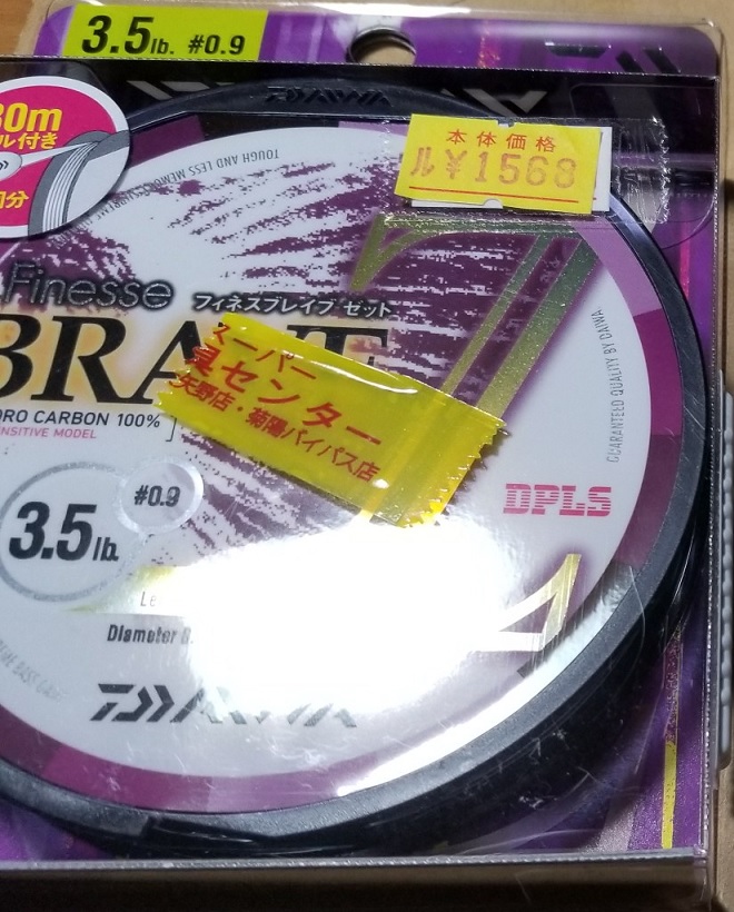 f:id:udqn:20170702145804j:plain