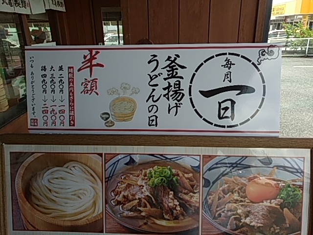 f:id:udqn:20170705173503j:plain