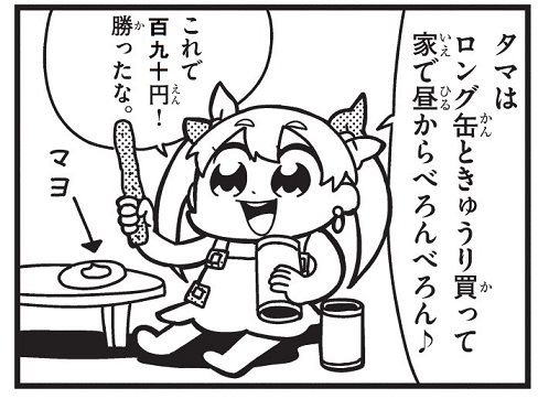 f:id:udqn:20170705174638j:plain