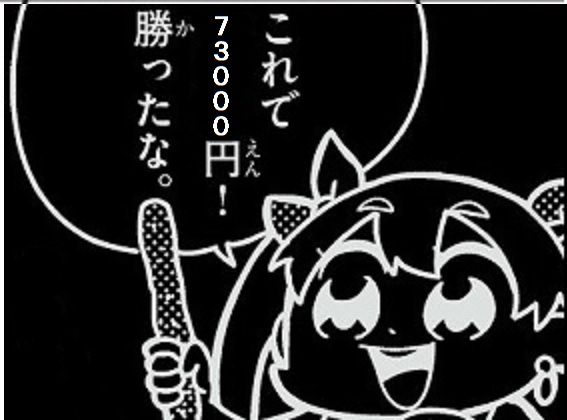 f:id:udqn:20170705175822j:plain