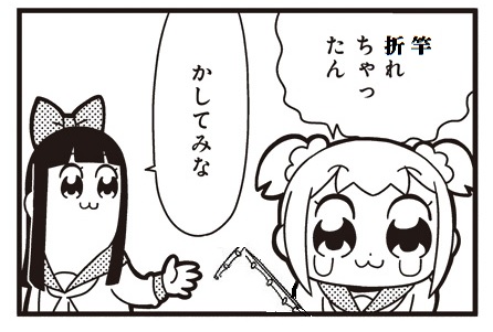 f:id:udqn:20170706222840j:plain