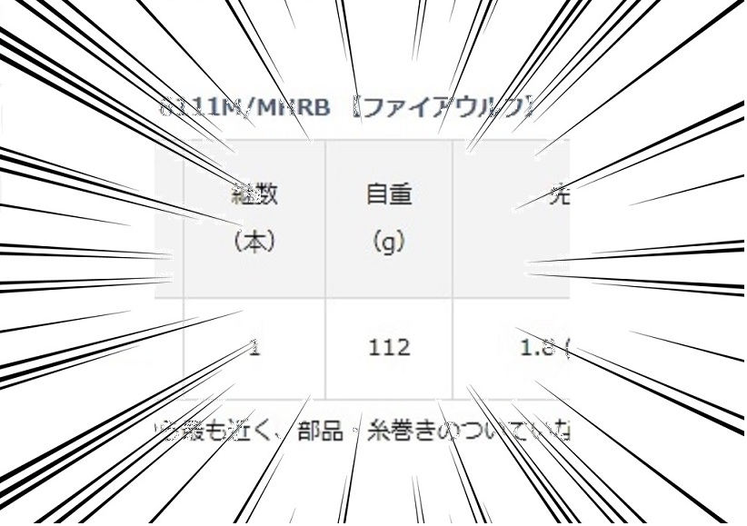 f:id:udqn:20170706231724j:plain